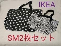 IKEA　フィスラSMサイズ2枚セット匿名発送　送料無料のサムネイル
