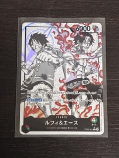 ワンピースカードゲーム ルフィ&エース リーダーパラレル ST30-001