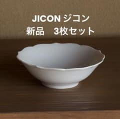 JICON ジコン 磁今 桔梗 取り皿 小鉢 3枚セット - メルカリ