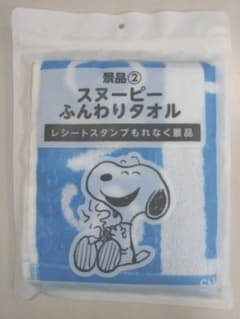 スヌーピー ふんわりタオルのサムネイル