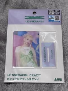 LE SSERAFIM CRAZY ビジュアルアクリルスタンド SAKURAのサムネイル