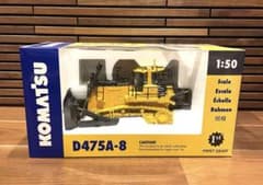 【最終】D475A-8 コマツ ブルドーザー 1/50 ファーストギア 建機模型 D475A-8 コマツ ブルドーザー 1/50 ファーストギア 建機模型 - メルカリ