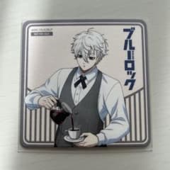ブルーロック プリンセスカフェ フード特典 コースター 凪誠士郎