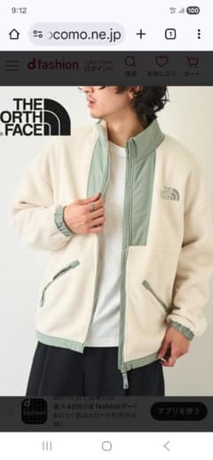 THE NORTH FACE フリースジャケット クリーム・グリーンのサムネイル