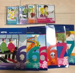 Nova 教科書　！値下げしました！のサムネイル