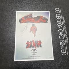 AKIRA アキラ ポストカード 非売品 - メルカリ