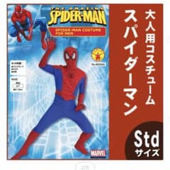 Rubie's Spider-Man Adult Costume, Standard Size, Halloween
