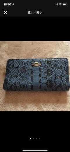 COACH パイソン柄 長財布のサムネイル