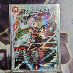 ティラノリンクノヴァ ライザのアトリエコラボ - メルカリ