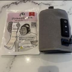 ごりらのひとつかみのサムネイル
