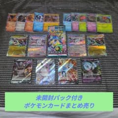 ポケモンカード ノーマルカード まとめ売り（18枚） BW SM ポケモンカード SM ノーマル 1000枚セット まとめ売り 大量 セット