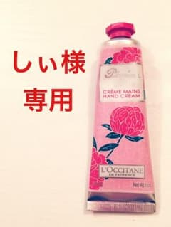 ロクシタン ピオニー フェアリー ハンドクリーム 30mlのサムネイル