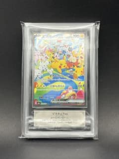 ARS10 ピカチュウex 30th【SAR】 ピカピカパレード