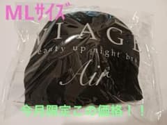VIAGE エアー　MLサイズブラックのサムネイル
