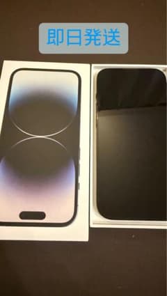 iPhone 14 Proスペースブラック128GB 美品　CIMフリーのサムネイル