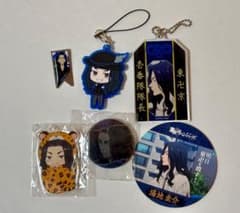 東京リベンジャーズ 場地圭介アクリルキーホルダー 缶バッジ ラバー