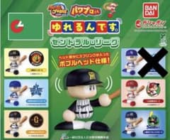 パワプロくん　ゆれるんです。セントラル・リーグ　5球団のサムネイル