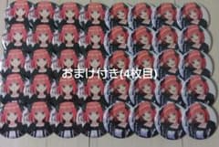 五等分の花嫁 中野二乃 Mios 缶バッチ 受注生産限定品 - メルカリ