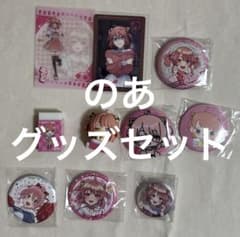 のあ カラフルピーチ グッズ まとめ からぴち 缶バッチ トレカ - メルカリ