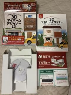 メガソフト　3Dマイホームデザイナー13 オフィシャルガイドブック付きのサムネイル