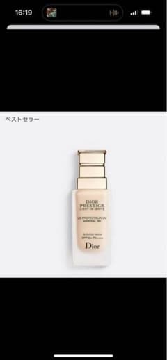 Dior プレステージ BB Le Protecteur UV 30ml 00のサムネイル
