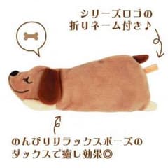 みーこ様専用のサムネイル