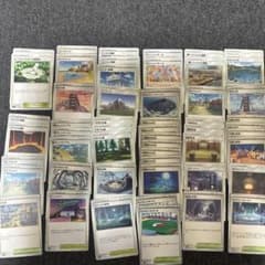 ポケモンカード スタジアムカード まとめ売りのサムネイル
