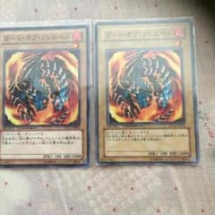 ガードオブフレムベル遊戯王のサムネイル
