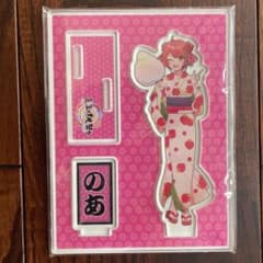 m68449455732_1.jpg?1702617637