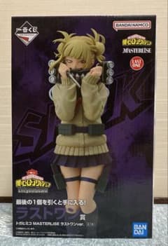 僕のヒーローアカデミア 一番くじ トガヒミコ MASTERLISE ラストワン賞