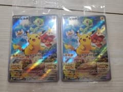 ポケモンカード ピカチュウのサムネイル
