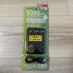 HIDISC モバイルバッテリー 5000mAh ブラック - 5