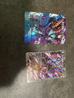 レッドゾーンバスター、ドギラゴンX2枚のサムネイル