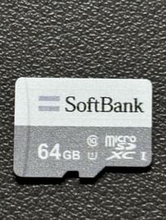 SoftBank 64GB microSDXCメモリーカード - 5