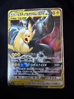 ピカチュウ＆ゼクロムGX RR SM12a TAG TEAM GX - メルカリ