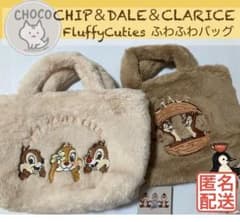 チ ップ & デール & クラリス　プラチナムザッカ　ふわふわバッグ　2種セット