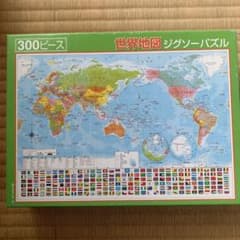 ジグソーパズル　中世世界地図　中古　額付き Amazon.co.jp: 1000ピース ジグソーパズル Educa 古代の世界地図