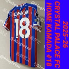 【美品】クリスタル・パレス 25-26 ホームユニフォーム 鎌田大地 #18 正規品新品クリスタル・パレスFC2025/26ホームユニフォームL鎌田大地