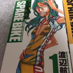 弱虫ペダル SPARE BIKE 1.2.3巻セットのサムネイル