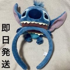 ディズニー スティッチ カチューシャ ぬいぐるみ - メルカリ