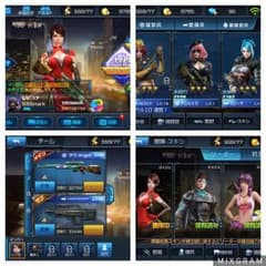 HIDE AND FIREのサムネイル
