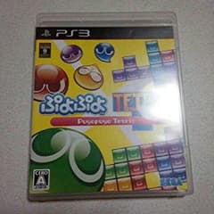 いけめんじ様専用  PS3 ぷよぷよ テトリスのサムネイル