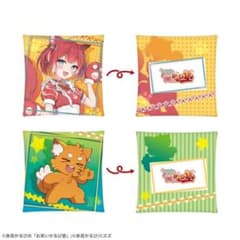 赤見かるびの「お笑いかるび塾」 2点セット プラチナムザッカクッション