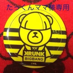 たっくんママ様専用 BIGBANG 缶バッヂのサムネイル