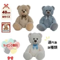 Vit Heart くまのぬいぐるみ  テディベアのサムネイル