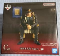 ジョジョの奇妙な冒険 C賞 空条承太郎 おまけ付き - メルカリ