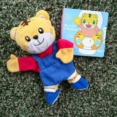 ☆yuu様専用☆のサムネイル