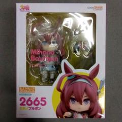 【中古】未開封)グッドスマイルカンパニー ねんどろいど ミホノブルボン 2665/ウマ娘 プリティーダービー[6][249008270381] 中古】未開封)グッドスマイルカンパニー ねんどろいど