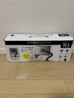 モニターアーム　15-27インチ　2-7kg vesa75 100 対応のサムネイル