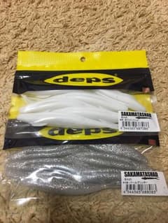 【さらに値下げ！！】デプス サカマタシャッド 6インチのサムネイル